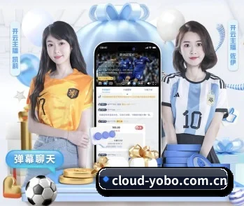 全面认识yobo体育的服务与理念